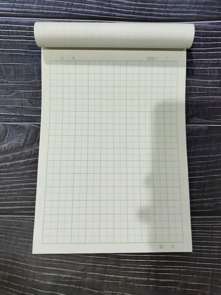 世宜得文海作业本西安16k32张作业英语数学作文生字语文美术大本子 大