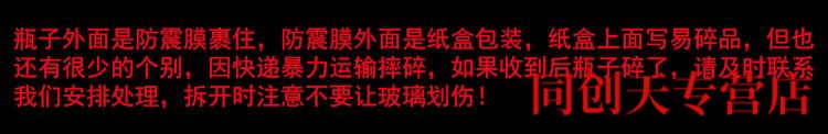 4，安忍水放厠所擺件安引水 一套安忍水擺件玻璃瓶子家居流年化解五黃二黑六帝錢龍銀 一份安忍水