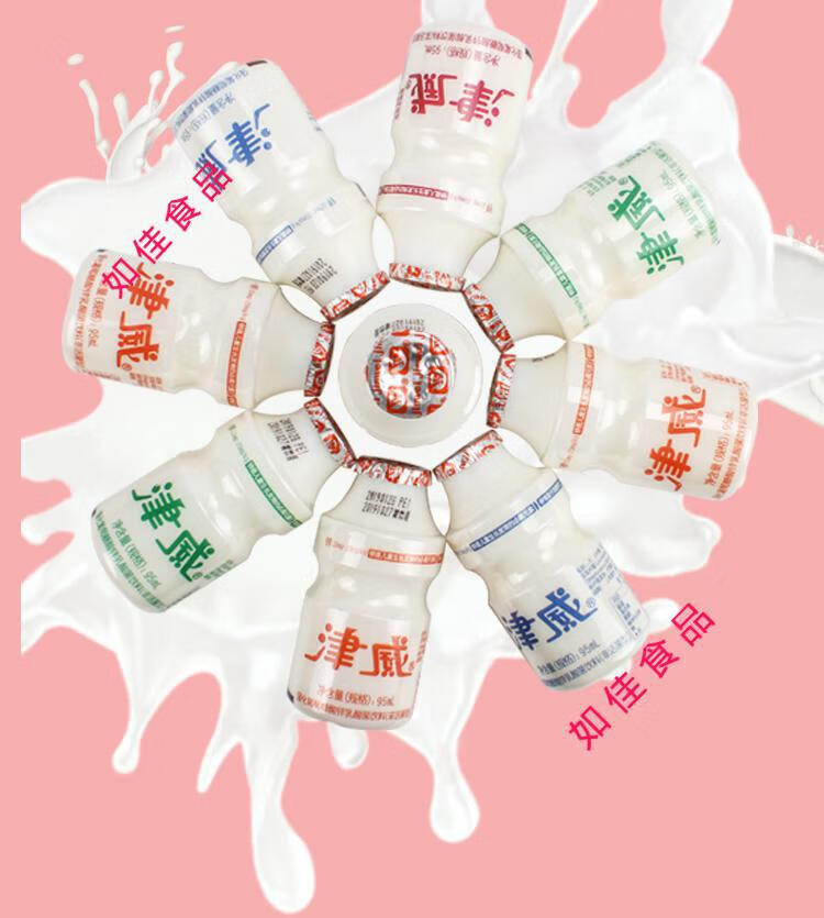 小瓶酸奶大瓶整箱装贵州特产金威乳酸菌饮料型 大瓶150ml整箱28瓶