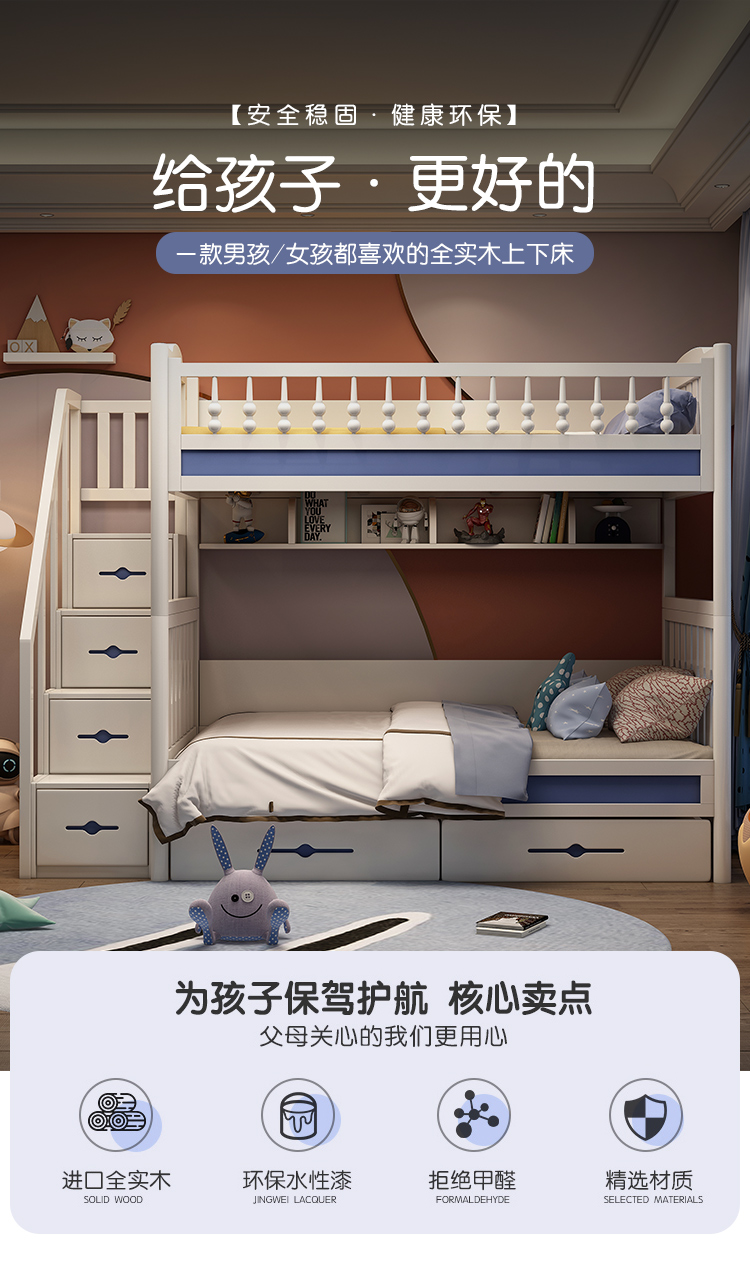 熊先森家具 全实木床双层床上下床可拆分上下同宽床高低床成人母子床上下铺床两层床 上下同宽床+侧爬梯  1200mm*2000mm