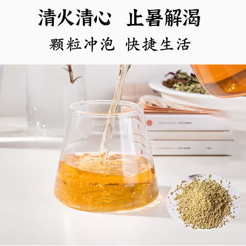 北京同仁堂原料夏桑菊金銀花涼茶顆粒沖劑草本固體飲料熬夜解暑氣內廷