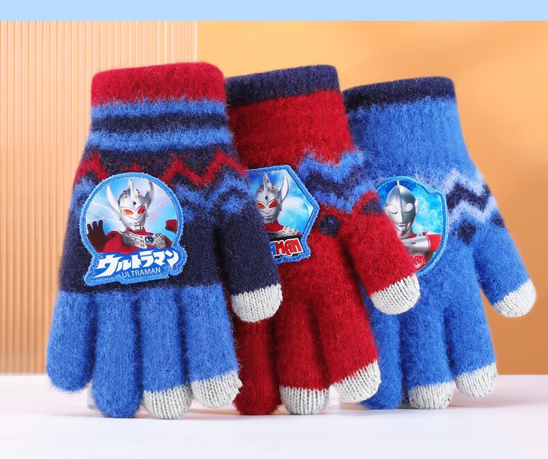 奥特曼儿童手套男童冬五指保暖宝宝冬天毛绒小孩冬季加厚全指学生