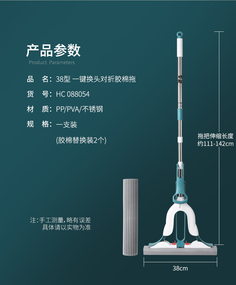 美麗雅海綿拖把家用一鍵式新款2022吸水免手洗對摺式膠棉擠水地拖38cm