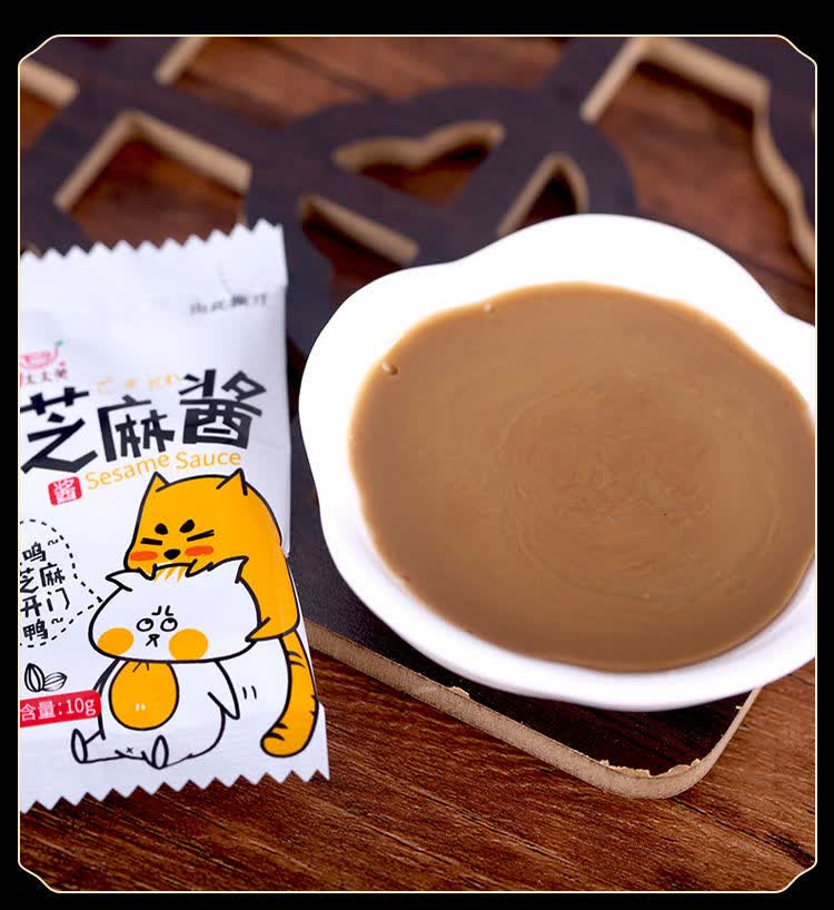 旺宴太太笑芝麻酱旺宴太太笑外卖辣椒油调味料拌菜芝麻酱小包辣椒油8