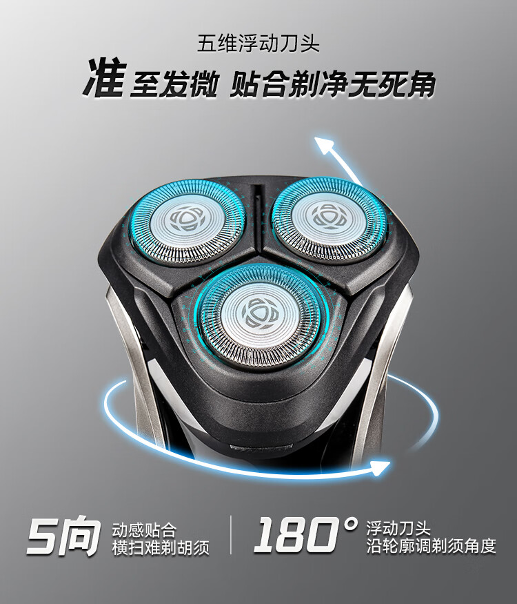 飞利浦电动剃须刀s32023203男士刮子刮须刀充电式全身水洗s2302s3202