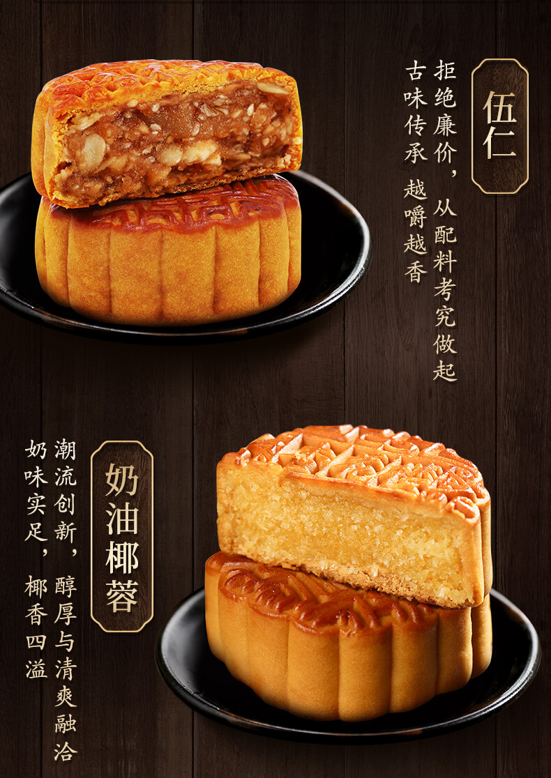 万圣节礼物杏花楼玫瑰月饼100g*10 上海广式糕点伍仁蛋黄莲蓉饼 绿豆