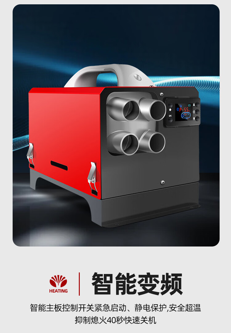 5kw-2kw12v 24v气暖驻车加热器暖燃油暖风加热器柴暖暖风机 塑料12v
