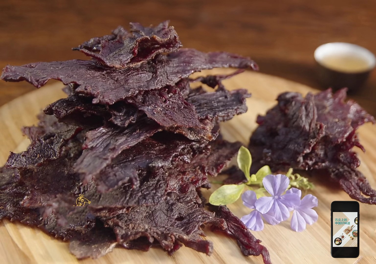 百侯牛肉干杨振兴老广的味道牛肉干梅州大埔五香牛肉干广东百喉 大埔