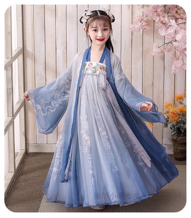 橦华 古筝演出服女大童汉服女童10岁儿童古装汉服女仙女长袖秋装小