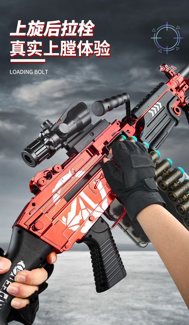 【100发软弹】京海玩具儿童玩具枪m249手自一体电动连发可发射eva软弹