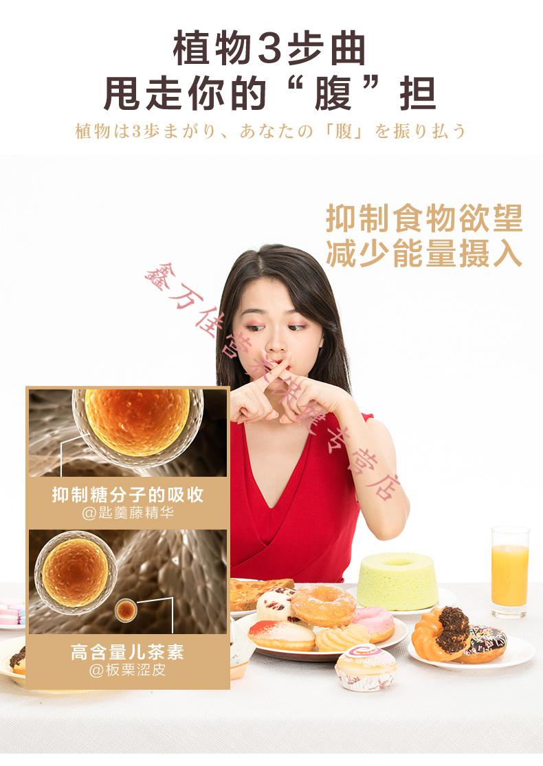 日本原装进口黄金酵素加强版232果蔬植物蔬菜发酵酵素粉加强版黄金