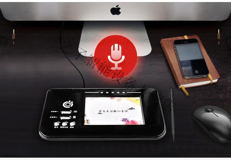 华为(huawei)通用电脑手写板usb手写输入板键盘智能大屏免驱电子写字