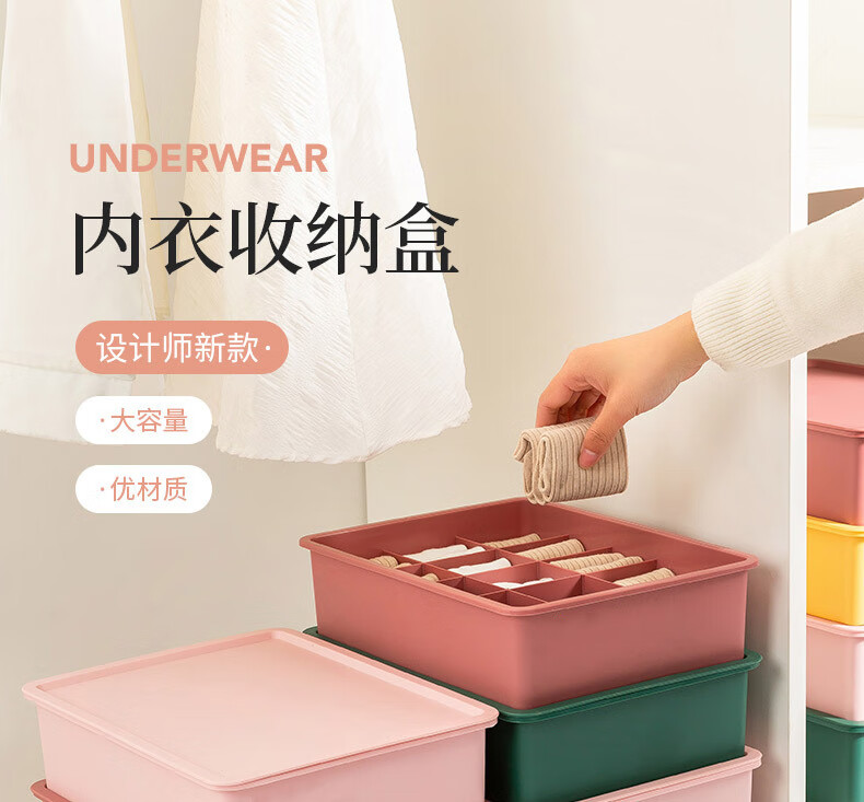 聚珥(ju er)内衣收纳盒分格内裤文胸袜子神器家用装短裤抽屉式塑 黄色