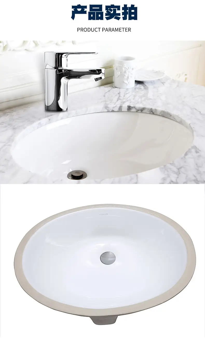科勒kohler洗手盆椭圆形台下盆嵌入式面盆卡斯登陶瓷洗脸盆卫生间洗手
