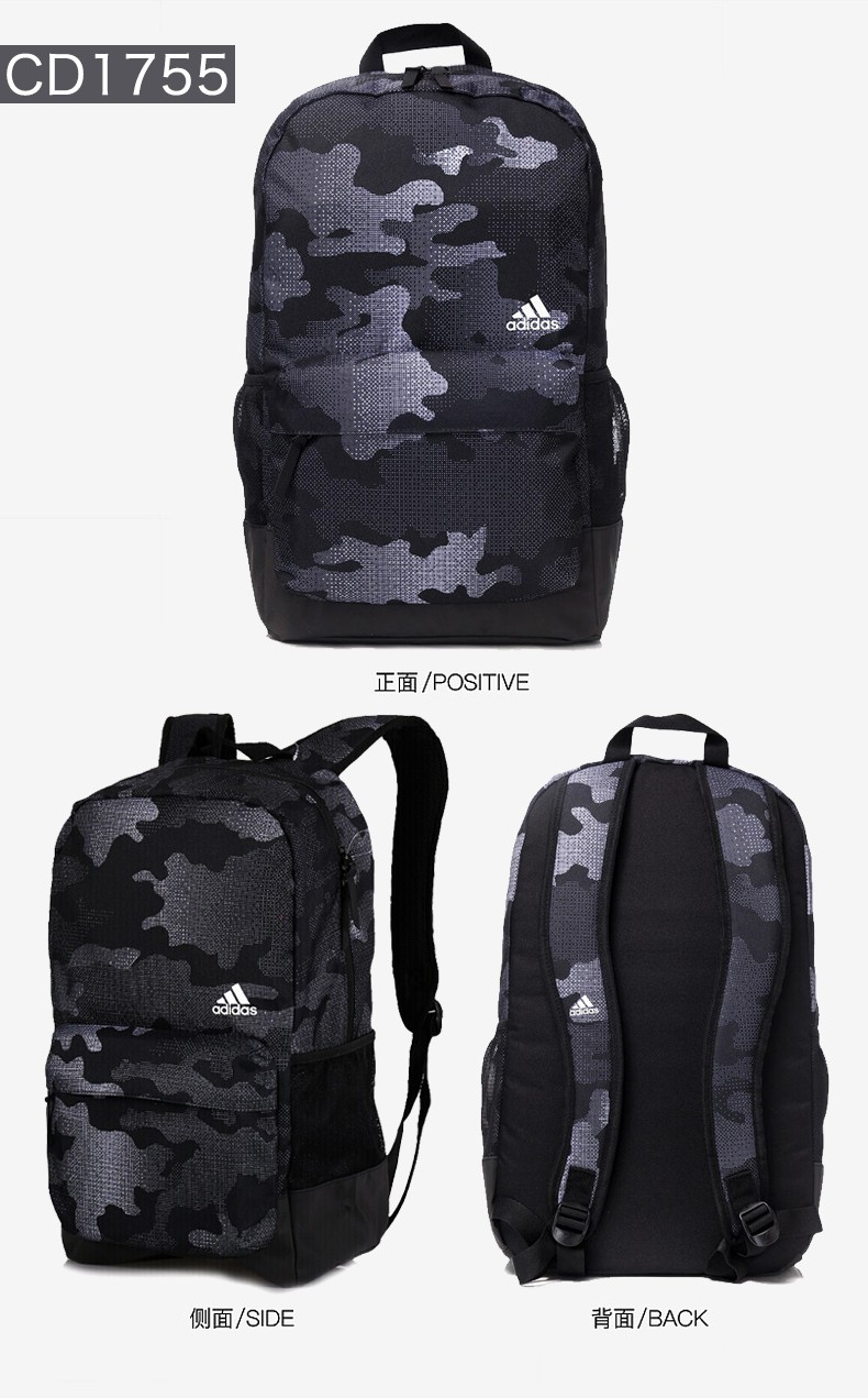 adidas阿迪达斯背包 2020新款男女双肩包简约轻便电脑包时尚百搭休闲