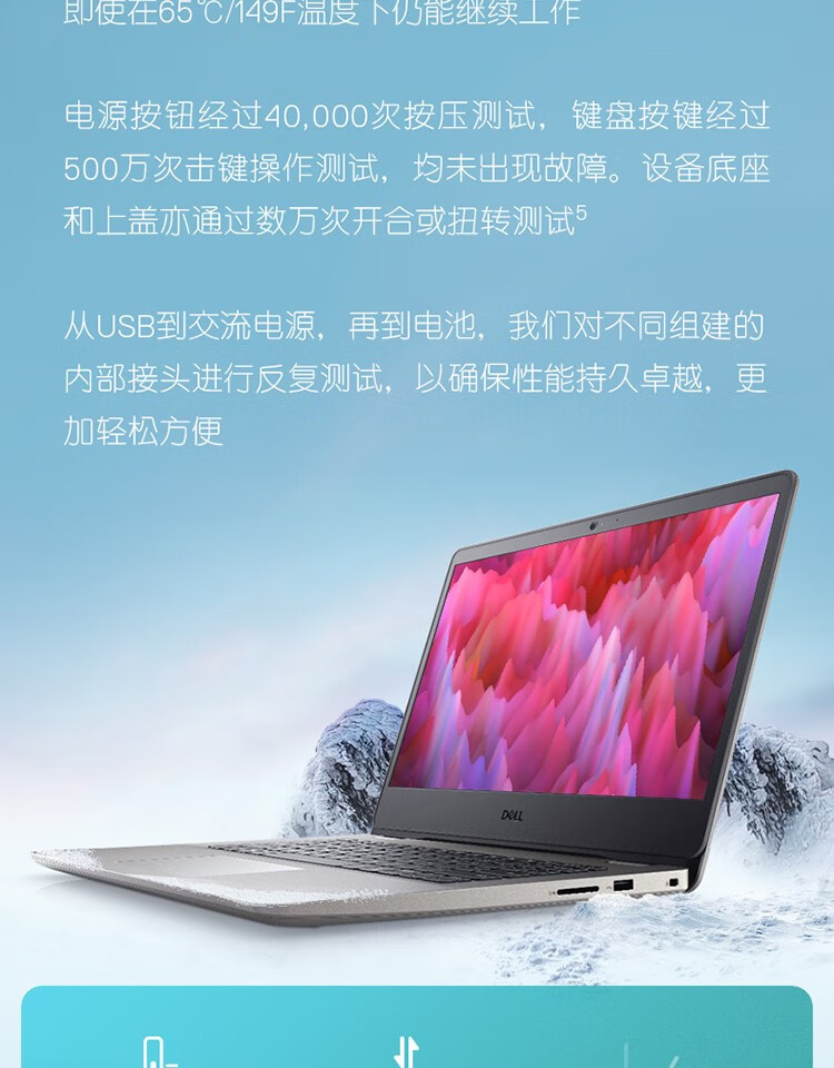 戴尔dell 戴尔 成就14-3400 14英寸轻薄性能商务全面屏笔记本电脑11代