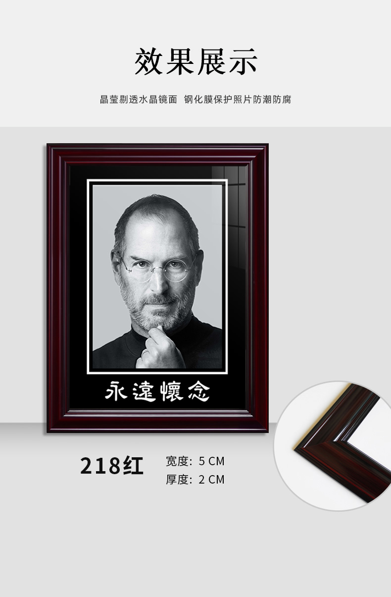 相框实木黑色a4a312寸16去世死人亡人照片冲洗3057黑黑白照小12寸20x