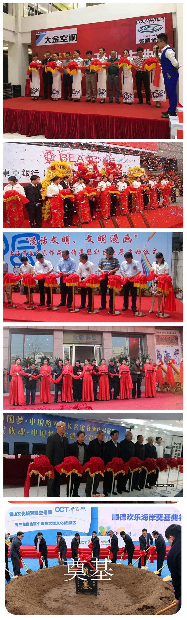 6015小米生态家居适用大红花球剪彩彩带开业剪彩仪式道具开业