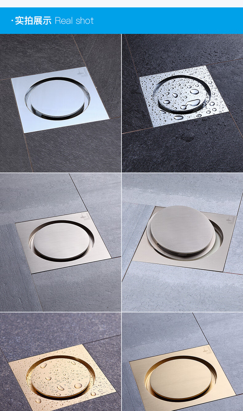 地漏全铜臭卫生间房厕所下水道阳台大排量隐形方地漏金色拉丝30cm繁星