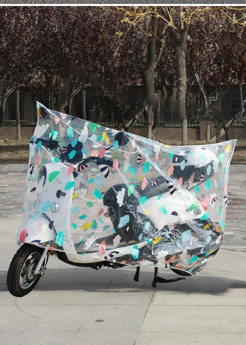 小牛电动车防雨罩车罩透明绿驹电瓶车摩托车自行车防尘防晒罩车衣