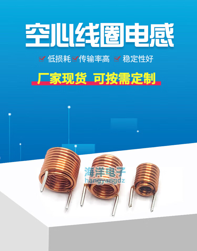 2，3.3UH 20.5圈*內逕13*1.5線雙層線圈 空心電感 線圈電感器 銅線圈 1UH  1.6線 1UH 1.6線 6內逕 16.5圈