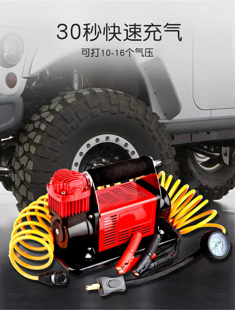 泵双缸汽车轮胎打气大功率高压24货车金属12便携式24v400w大功率气泵