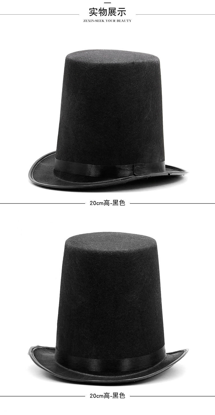 帽英伦复古绅士帽爵士帽舞台魔术师帽表演魔术帽时尚高筒礼帽高帽子