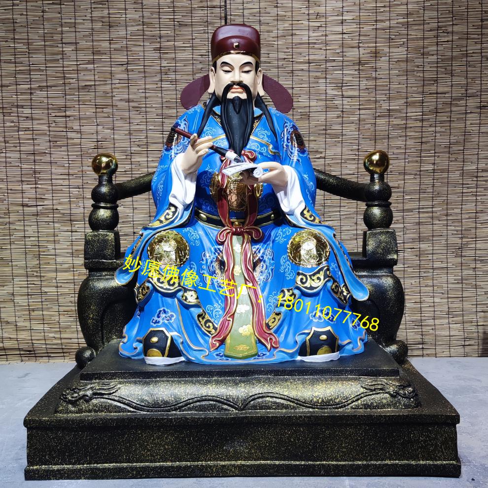 文曲星神像 文昌帝君 树脂玻璃钢铜雕木雕道家寺庙摆件文昌星佛像 88