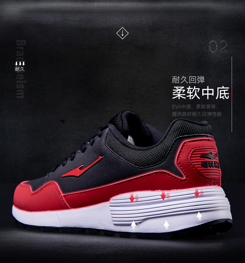 鸿星尔克男鞋红星运动鞋男2021冬季皮面防水保暖跑步鞋新款潮流慢跑鞋