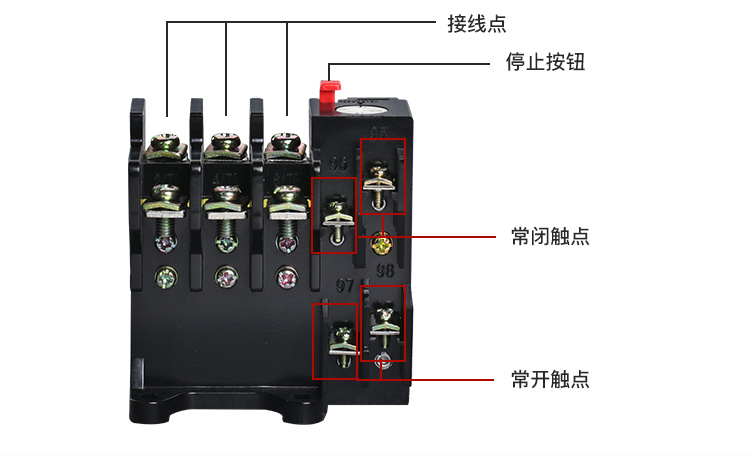 定制热过载继电器jr36