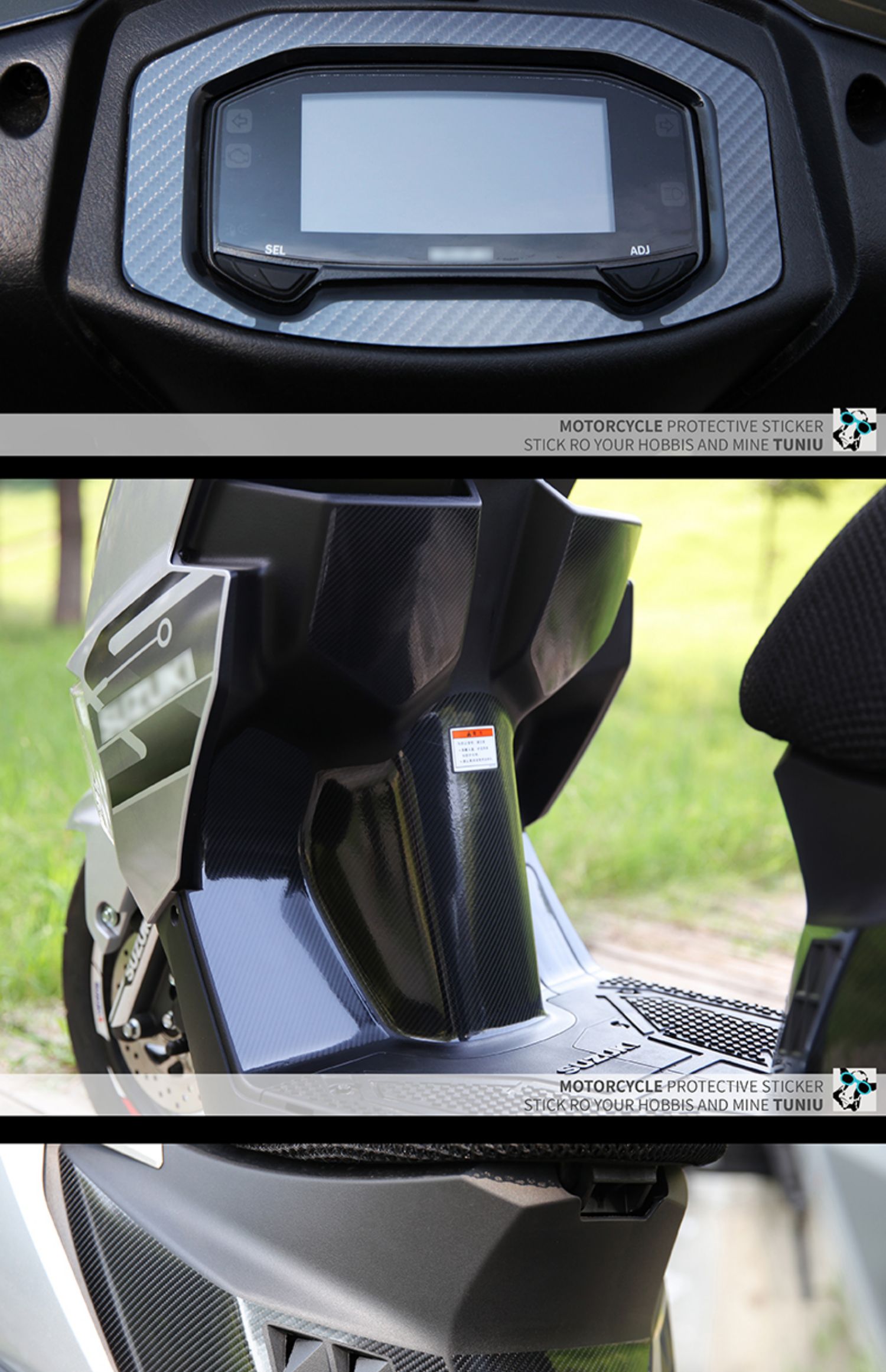 适用铃木uy125 车贴贴纸 保护贴膜防磨贴改色贴膜碳纤维贴 改装 全套