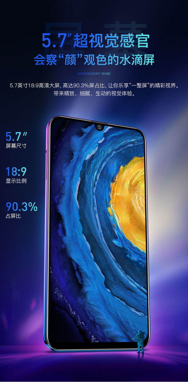 手机通用朵唯x12pro智能手机便宜货学生全网通4g全面屏安卓游戏备用机