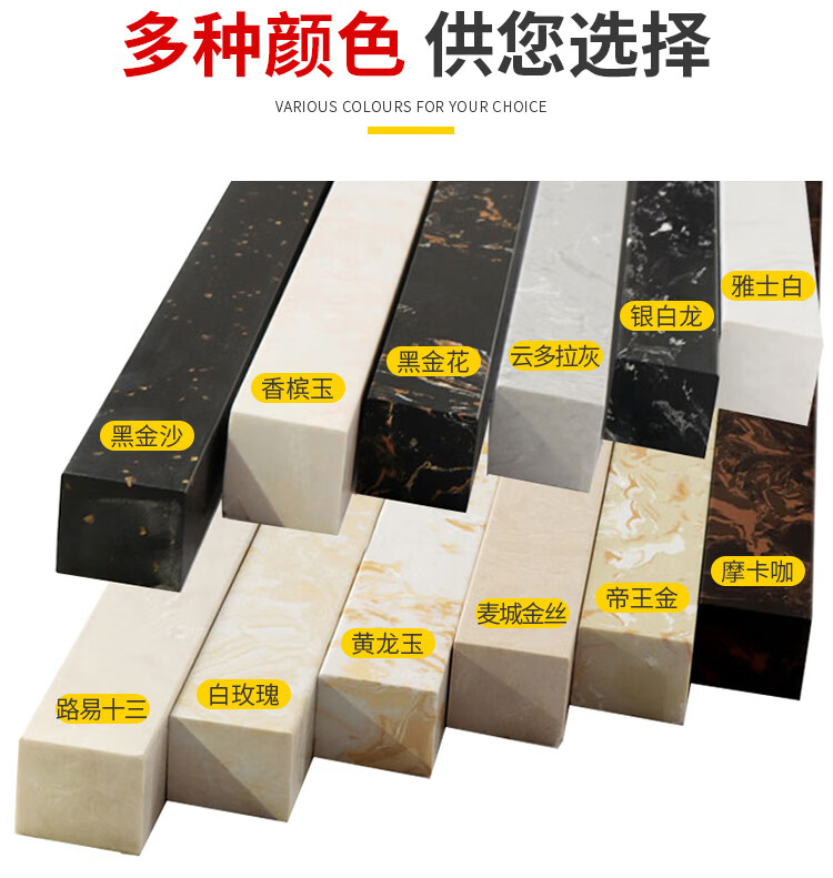 浴室挡水条人造石卫生间门口阻水基石厕所干湿分离石基地面大理石 直