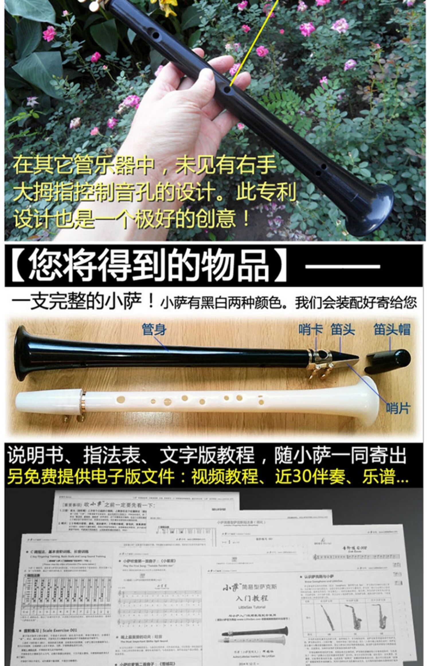 小萨克斯便携式萨克斯风迷你小单簧管初学者儿童自学简易乐器 8孔小萨