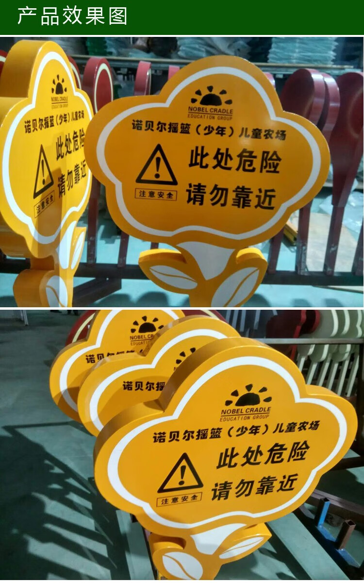 欧因爱护花草标识牌草坪草地警示牌公园绿化牌子爱护花草树木提示牌