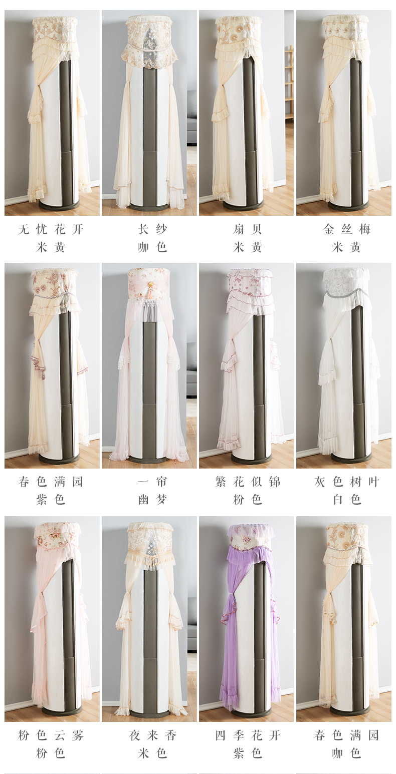 格力柜机3匹布罩园柱立式圆柱空调罩柜机圆形开机不取空调套防尘罩天