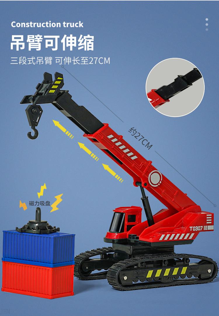 f1650吊车模型 大号吊车玩具套装升降起重机儿童履带吊机模型新款工程
