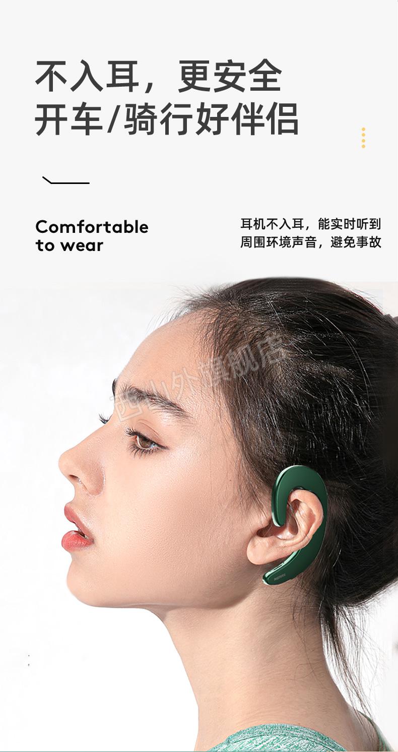 杰霆(sony)通用骨传导蓝牙耳机remax/睿量 t20蓝牙耳机男运动无线蓝牙