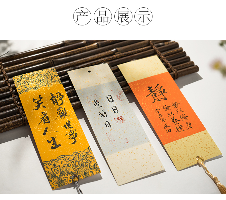 流苏书签 青弋蜡染古风宣纸书签创意空白手写diy卡纸古典中国风小楷