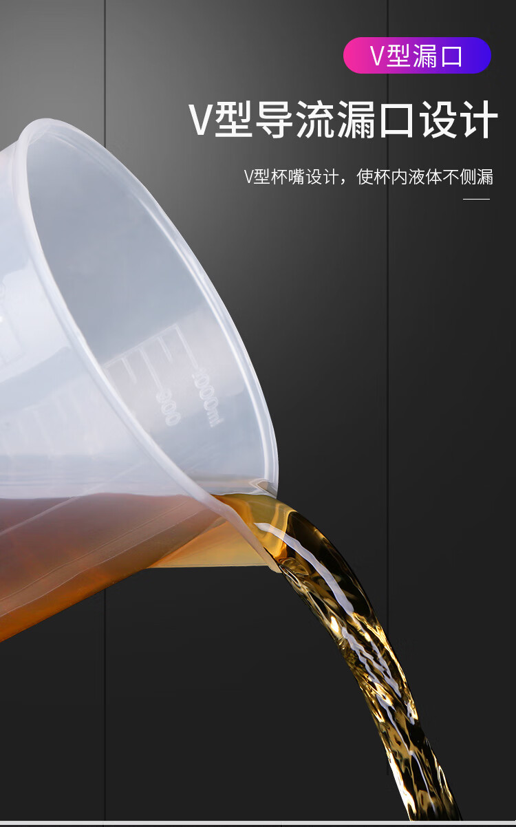 机油加注量杯 汽修接废机油量杯带刻度5l机油加注量杯加5000ml毫升大