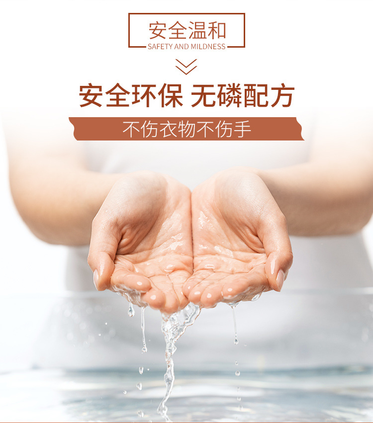 洗诺除锈剂衣服生锈去绣剂除锈水去铁锈锈渍锈水锈迹去锈灵清洗剂