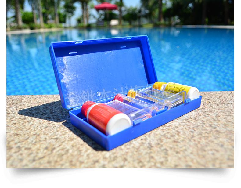 游泳池水质测试盒 游泳池水质检测测水试剂oto剂ph值余氯酸碱尿素验水