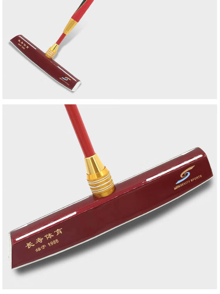 门球杆 长寿牌门球棒门球杆 底翘头【图片 价格 品牌 报价】-京东