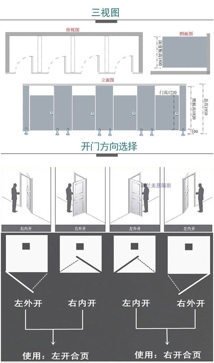 现货秒发公共卫生间小便隔板男厕所隔断小便池挡板男卫生间小便 