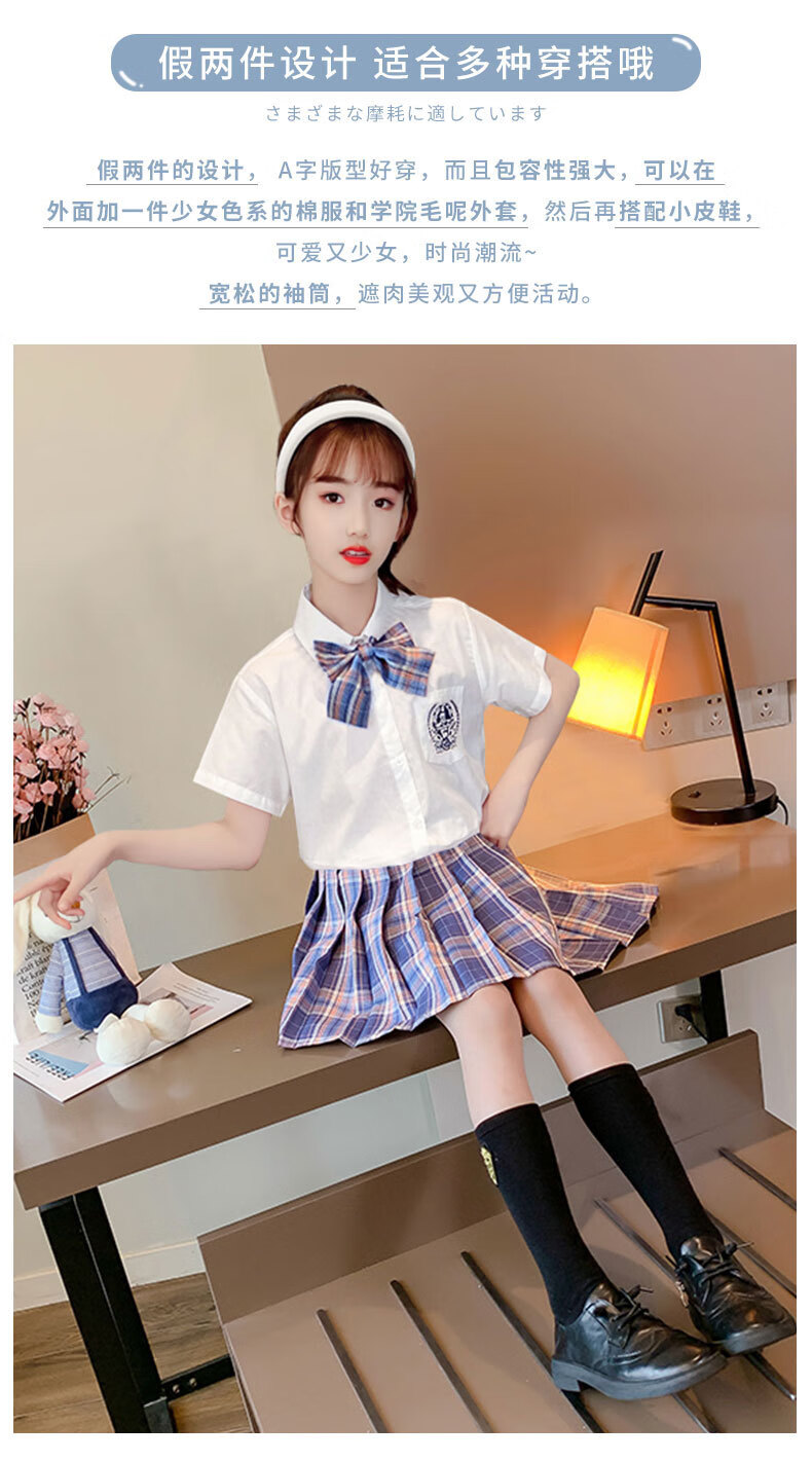 小米(mi)米家通用女童连衣裙夏季儿童jk制服套装洋气公主裙子夏装