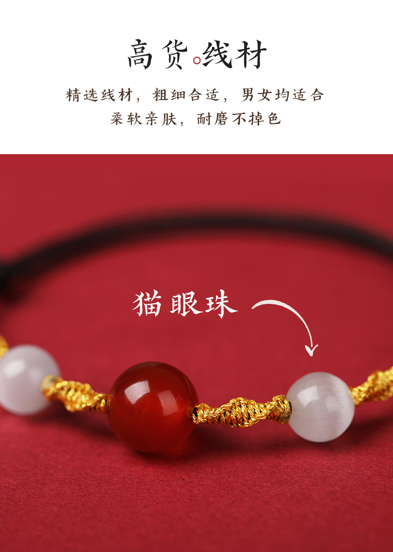 lachouffe玛瑙相思豆手链情侣手工编织手绳相思红豆手链抖音同款手链