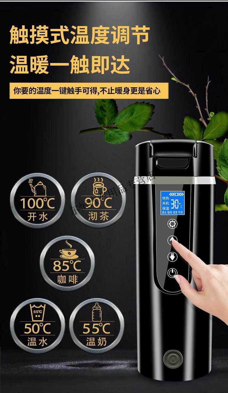 huawei华为通用车载烧水壶12v24v车家两用一体烧水杯车用智能220v加热
