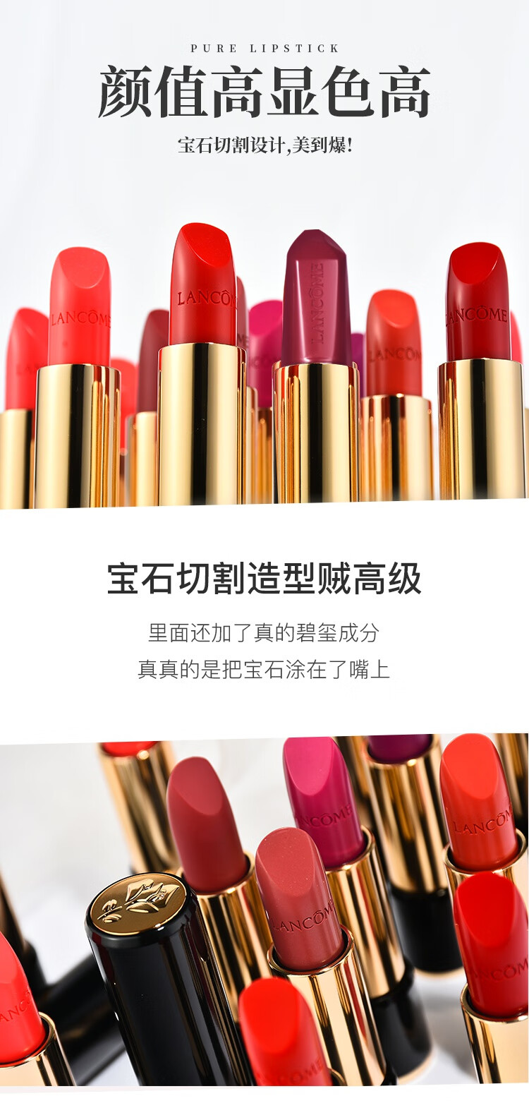 兰蔻新菁纯哑光滋润口红唇膏粉金888/178/132/180/198/196# 888#(粉金