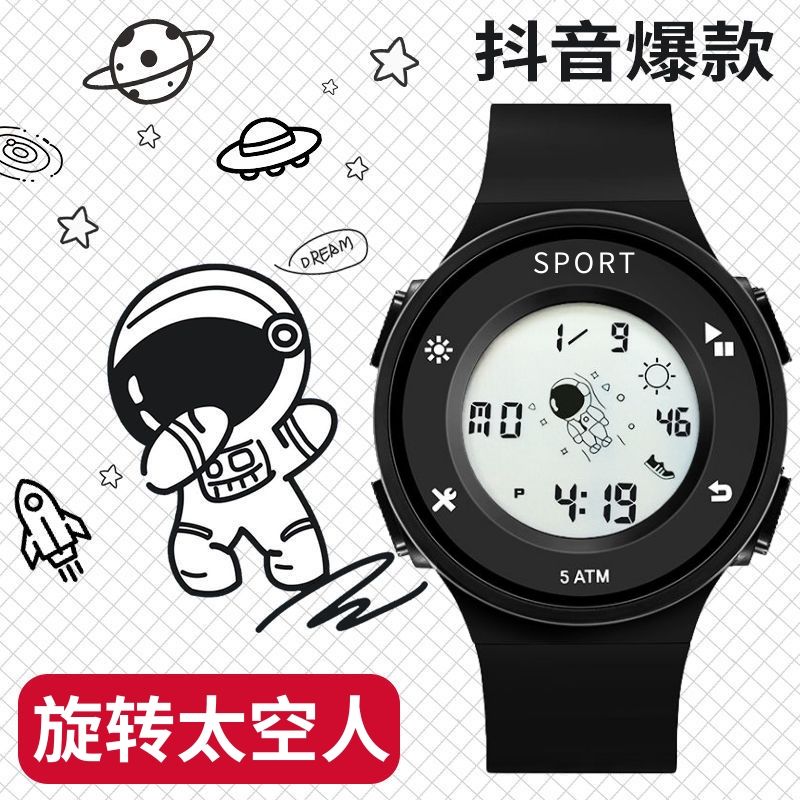 抖音同款旋转太空人电子手表男女学生韩版简约防水运动情侣电子表