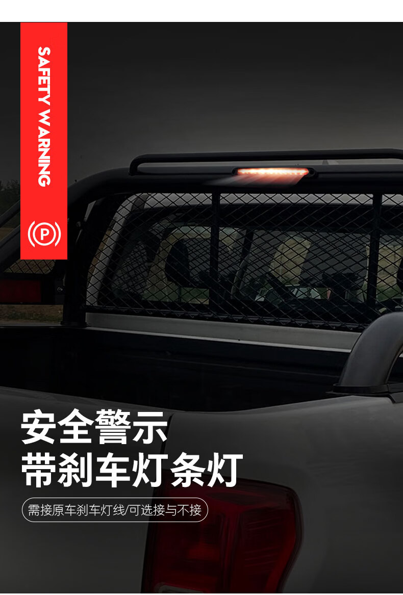 适用福田拓路者驭途9大将军龙门架防翻架防滚架车架配件皮卡改装 驭途